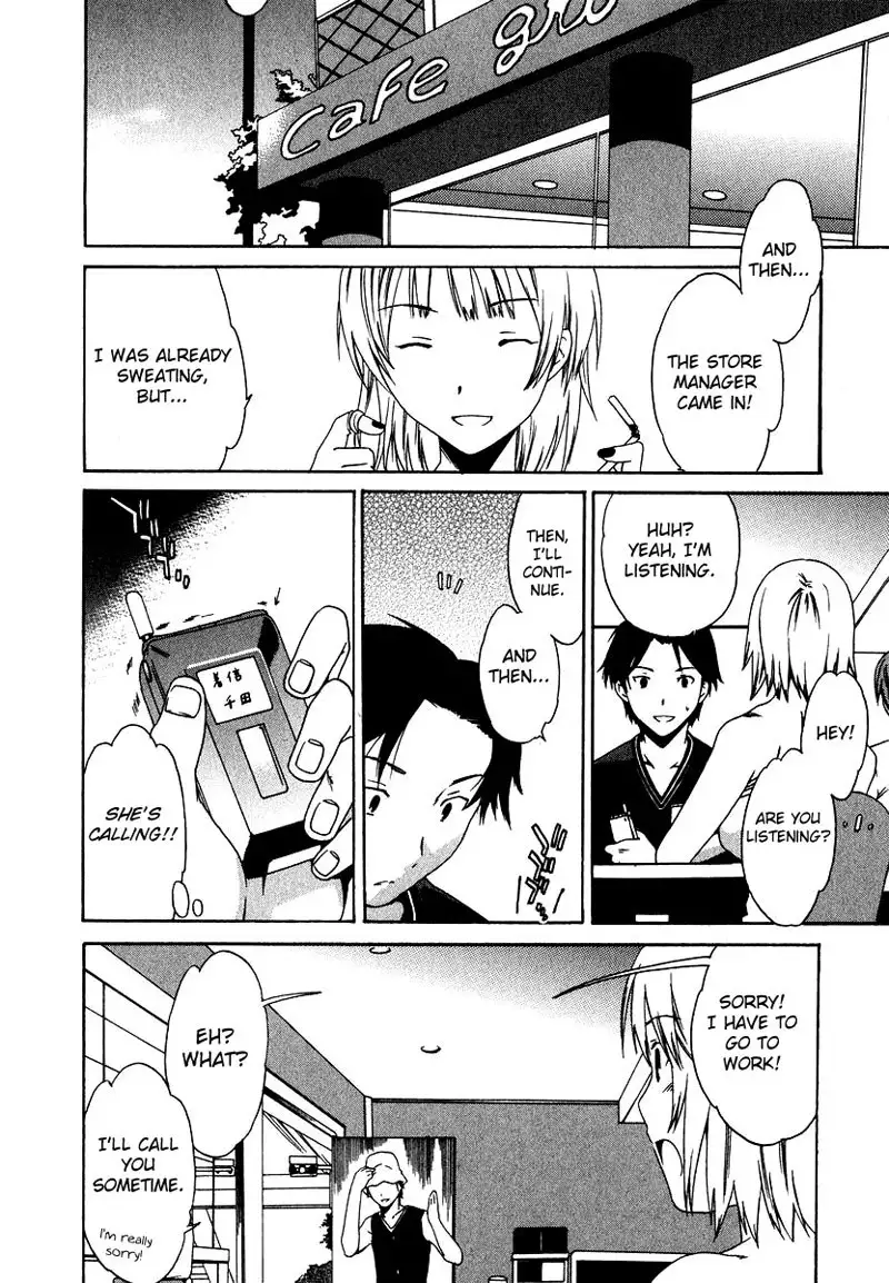 The Taste of H Love Chapter 8