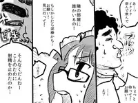 [Denki Moufu Senmonten] Ritsukabe (THE IDOLM@STER)