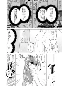 [Tateyoko Issen (Shinagawa Mikuzu)] Aniki to Enko 2 [Digital]