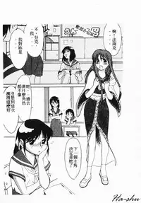 [Hayashiya Himehachi] MAD Joshu Tendoh Hiroko [Chinese] [Incomplete]