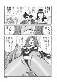 [Inui Haruka] Uruonna 3