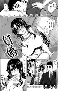 COMIC Kairakuten BEAST 2015-06