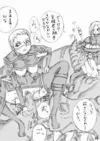 [Atsunet (Kyaputsu)] Laymore (Claymore) [Digital]