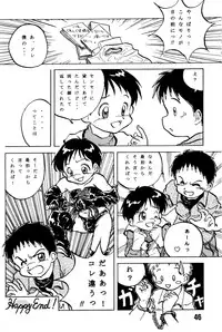 Anthology - Maple Syrup