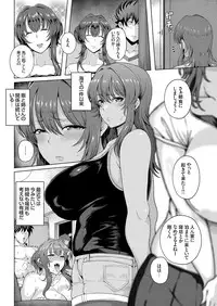 COMIC Grape Vol. 61