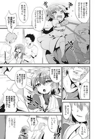 [Munomerikun] Tsuya, Himegoto [Digital]