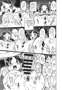 [GORGEOUS Takarada] Agnes Faito! Ch.1-4