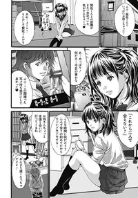 [Oyama Yasunaga] Gokukan Website [Digital]