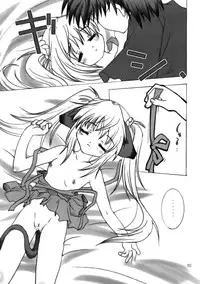 [AZA+ (Yoshimune)] [2002-08-11] - Yochi x Yochi x Yochi Vol.3