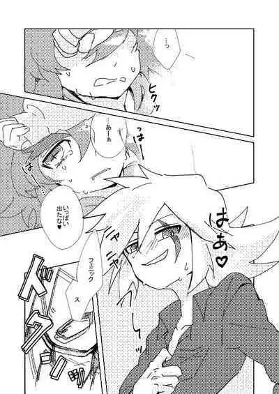 [M*F special (Komakeda)] Slit ×× no Hon (Kaitou Joker) [Digital]