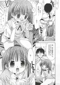 (CR31) [Chuuni+OUT OF SIGHT (Kim Chii)] Sakura-iro Nochi