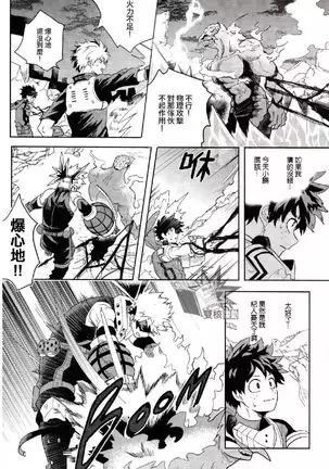 【出番17】新刊サンプル【出勝】