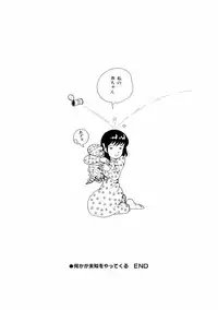 [Makimura Miki] Yuri-chan no Gyakushuu