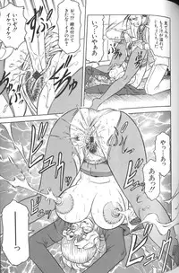 [Jamming] Megami Tantei ~Vinus File~