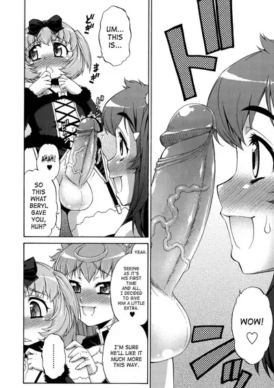 [Katou Jun] AVATAR TRANCE [English] [Risette+SaHa] [Decensored]