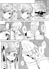 [GJ-X (yk)] Shinsou no Reijou 2 [Digital]