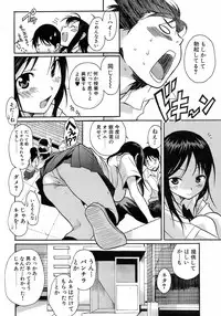 Jun-ai Kajitsu 2008-07