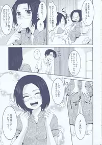 (FALL OF WALL4) [Kiseki (Kisaki Noa)] Chuugakusei dakedo! (Shingeki no Kyojin)