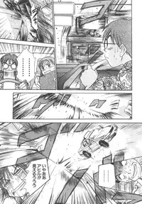 [Sano Takayoshi] Pittari!! 2