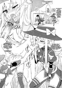 (FF21) [Friendly Sky (CHuN)] GG (League of Legends) [English] [Facedesk]