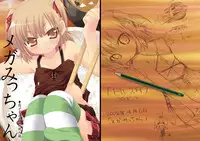 [Hirusuta (Taira Kosaka)] Mega Micchan (Mitsudomoe)