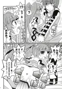 (C79) [Etoile Zamurai (Yuuno, Gonta)] SukiSuki Sophie-tan (Tales of Graces f)