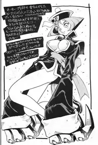 [Studio Silph] Rusty Nail 3 (Ah! My Goddess, Akazukin Chacha)