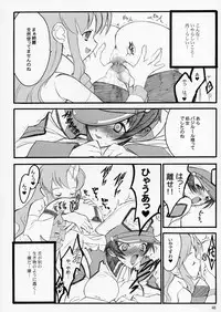 (C64) [Keumaya (Keuma)] Tane Bon (Gundam Seed)