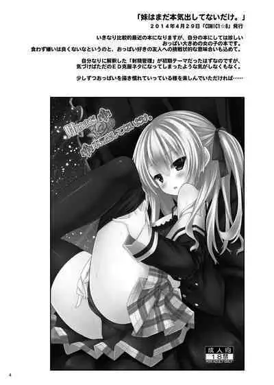 Lyrics// - Botugo Soushuuhen 2