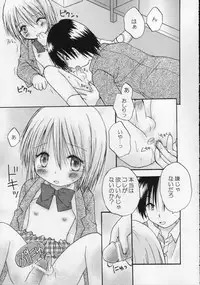 (C68) [Penguin San (Shinosaki Ariko)] CAPTIVE 2+