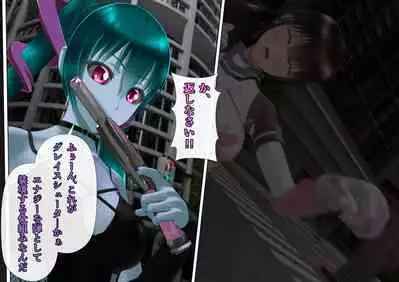 特攻機動グレイスライナー