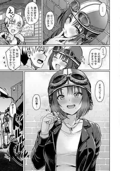 Nukunuku Seikatsu - Life Full of Sex