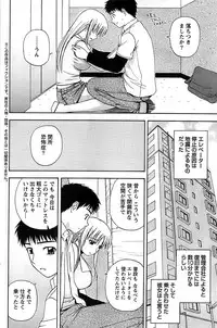 Action Pizazz SP 2008-07