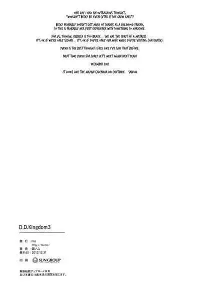 D.D. Kingdom 3