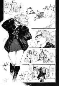 [Oogoshi Koutarou] Ryouki Keiji Marusai - detective investigating bizarre case;MARUSAI -