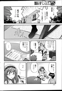 Action Pizazz DX 2013-04