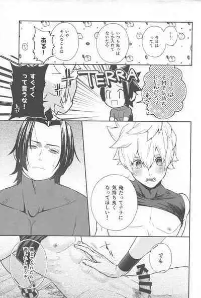 Ayashii Tsubo o Kae!