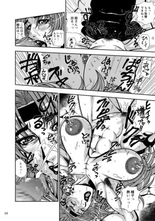 From Virtuous Thief to Castle Cumdump