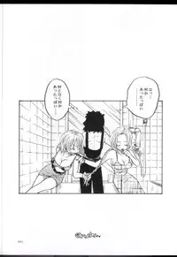 [Tcell (Dan Madoka)] Souten | Charge! (One Piece)