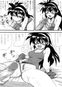 [Pride ZERO (Kachuusa)] Nyotai Tanken (Ruin Explorers) [Digital]