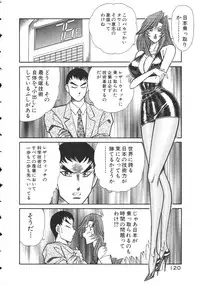 [Inui Haruka] Uruonna 2