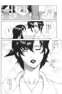 [Motchie] Crazy-D Act 04