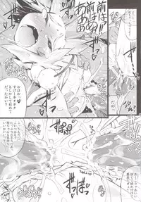 (Reitaisai 9) [Narumiya (Narumiya)] MOMI LOVE STAMPEDE (Touhou Project)