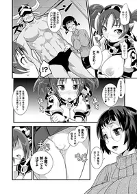 Comic Unreal 2010-08 Vol.26 [Digital]