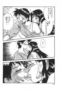 (C62) [Studio Katsudon (Manabe Jouji)] ToHeart Soushuuhen (ToHeart)