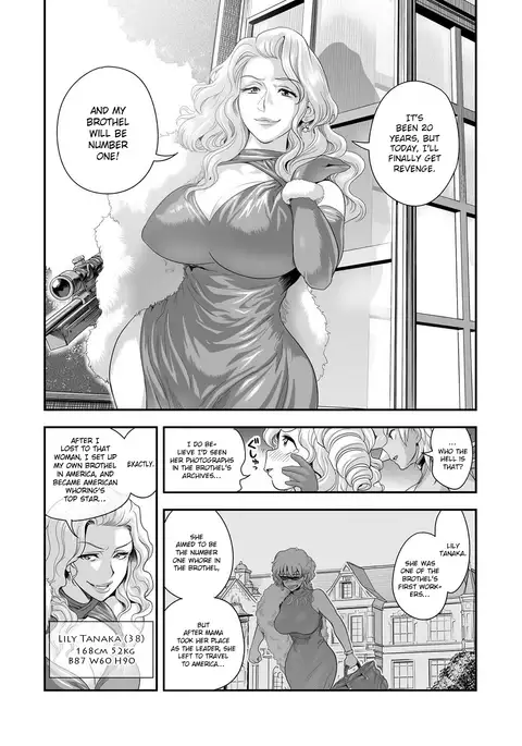 Energy Kyo-ka!! ~Bakunyuu JK. Gachi Zeme Hatsujou Chuu!~ COMPLETE