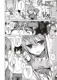 COMIC X-EROS #51 [Digital]