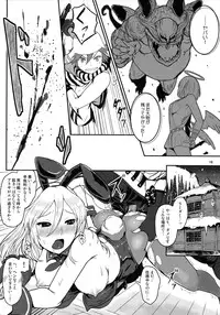 (C86) [Lithium (Uchiga)] Dainiji Lindow Obikiyose Daisakusen!! -Mission Complete!- (GOD EATER)