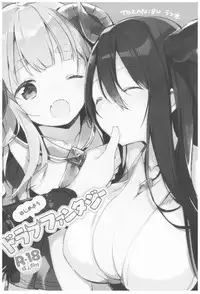 (C93) [TOZAN:BU (Fujiyama)] TOZAN:BU Soushuuhen (Various)