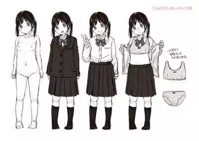 [Yukiu Con] Chuco Chuco Muchu [Digital]